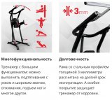 Многофункциональный силовой турник Inspire VKR