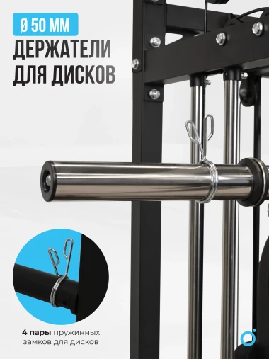 Многофункциональный силовой комплекс со встроенными весовыми стеками OXYGEN FITNESS LORRY на базе машины Смита